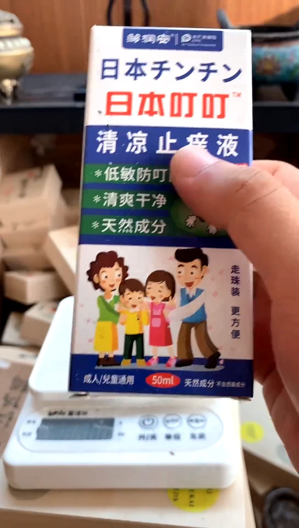 1日本回流直播放大漏