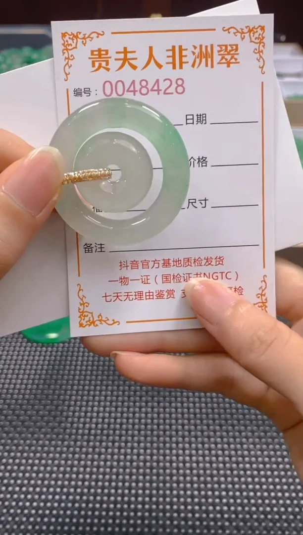 石英质玉未镶嵌颈饰428