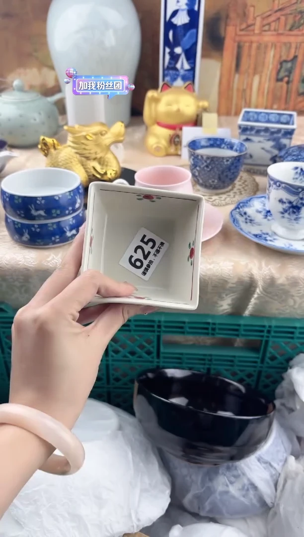 【闪购商品】瓷片625