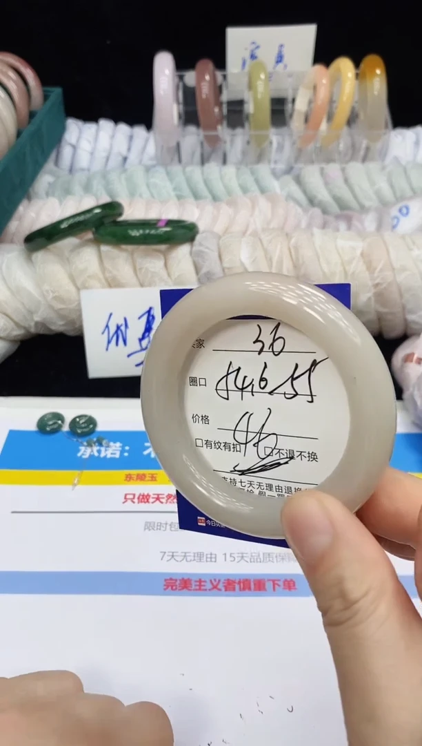 未镶嵌手镯石英质玉36