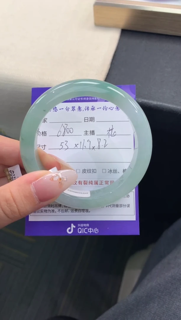 未镶嵌手镯翡翠退货需手镯吊牌标签完好