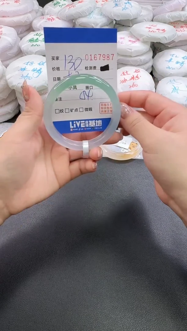 手镯玛瑙/玉髓未镶嵌7987
