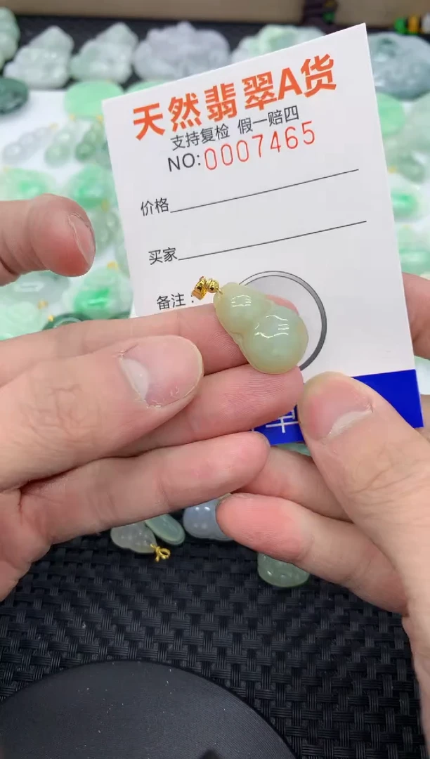 【闪购商品】翡翠颈饰未镶嵌111111111