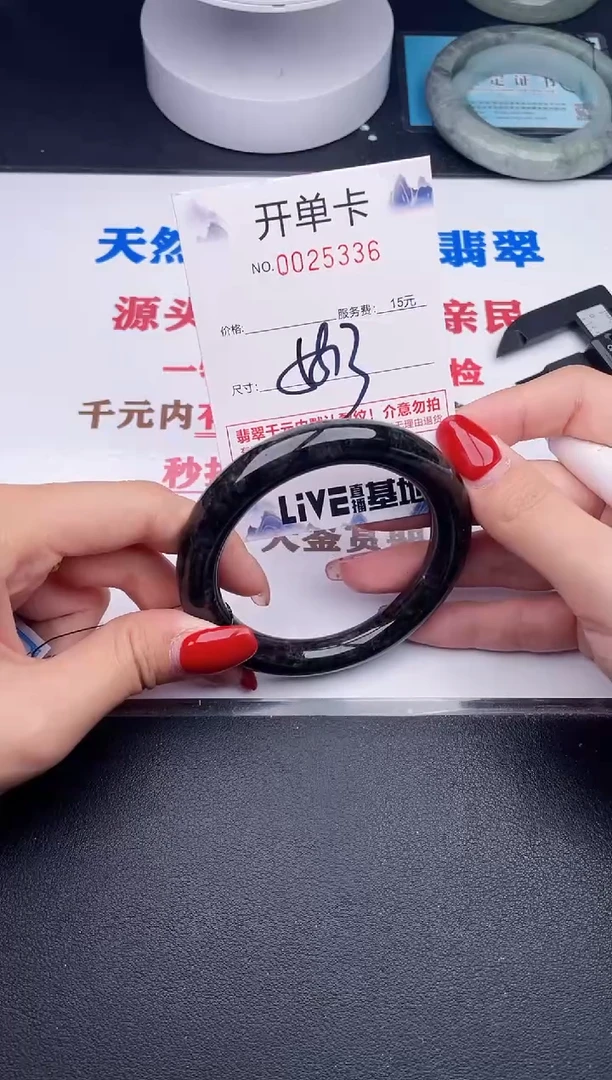 未镶嵌手镯翡翠36
