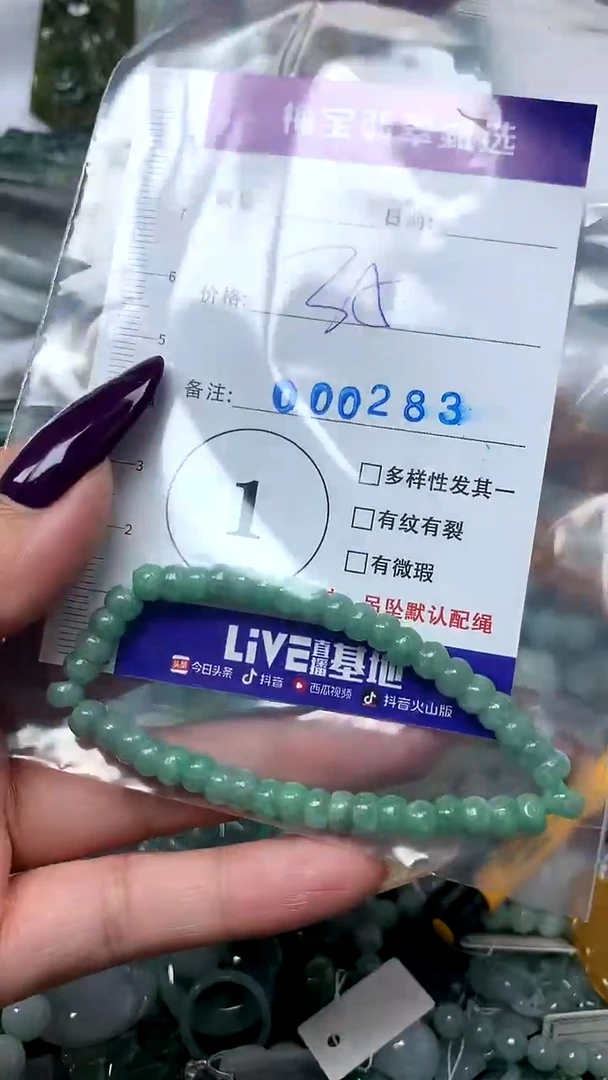 吊坠(不含链)未镶嵌翡翠1