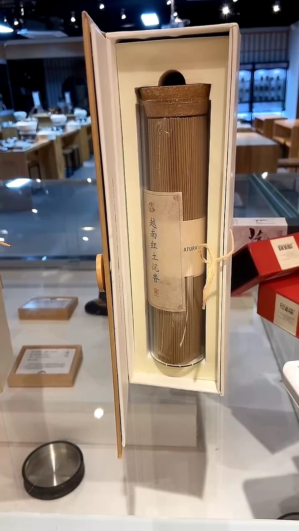 香篆1越南红土200克线香