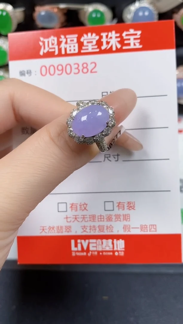 翡翠戒指银S925镶嵌0382
