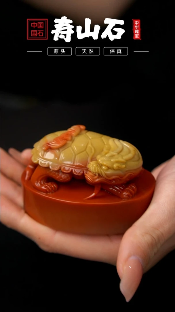 【闪购商品】寿山石印石芙蓉石