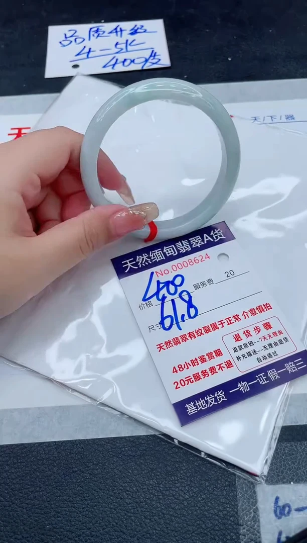 翡翠手镯未镶嵌111111111