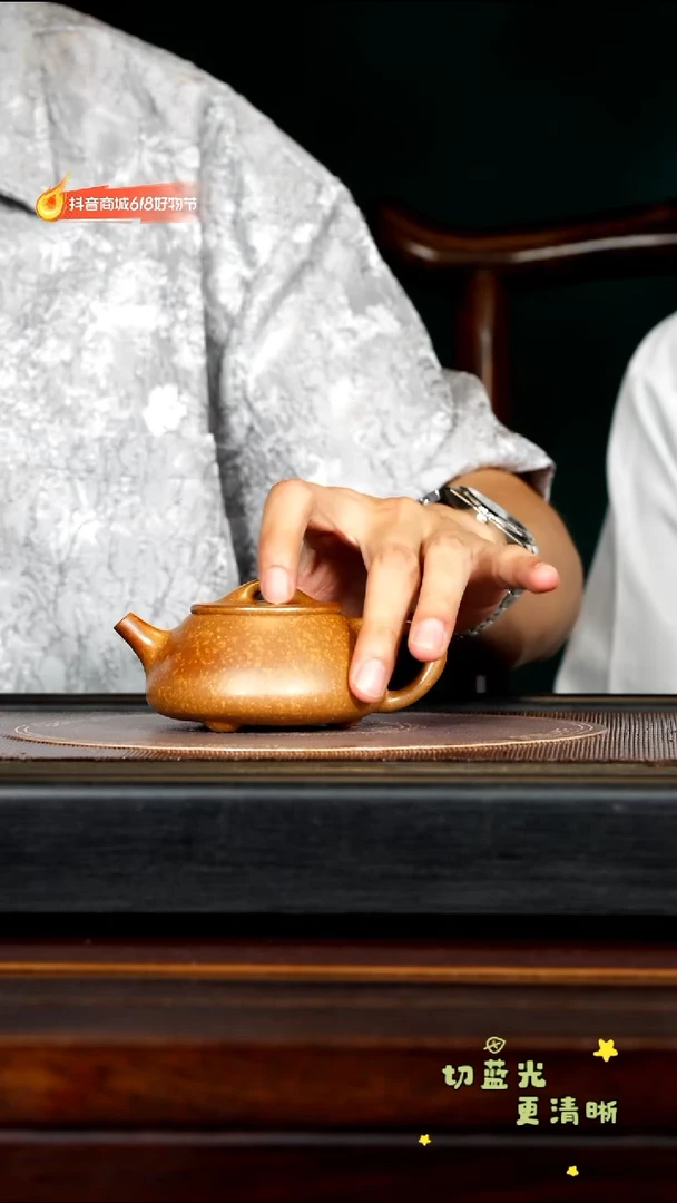 茶壶紫砂宜兴紫砂PQZ 絮状黄金段 石瓢180cc