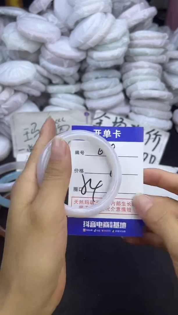 玛瑙/玉髓手镯未镶嵌608