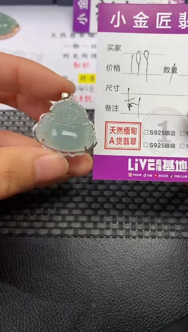 颈饰银S925镶嵌翡翠德*挂件