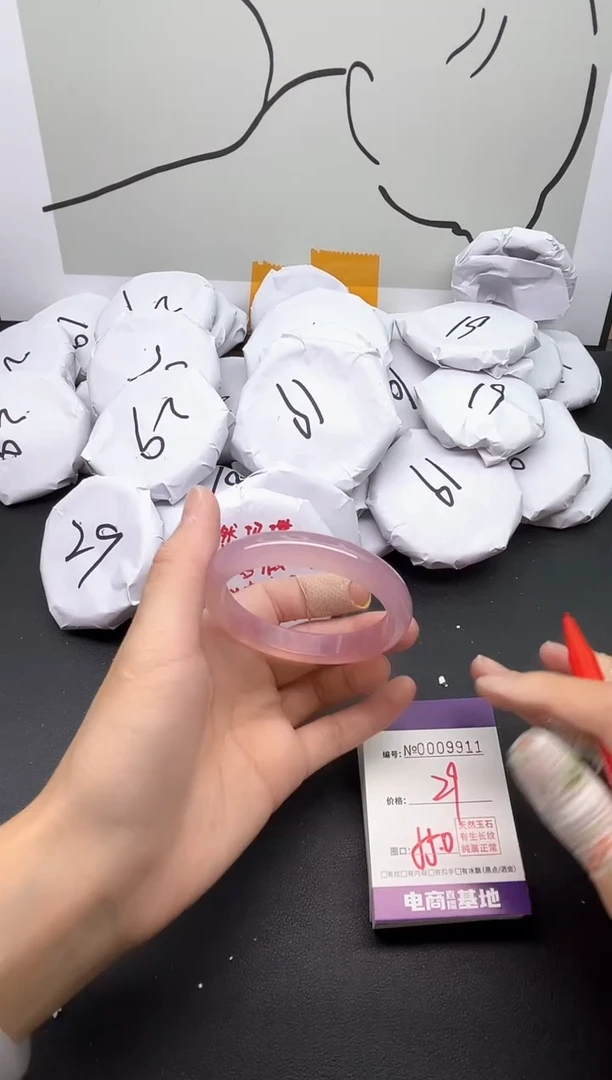 手镯玛瑙/玉髓未镶嵌9911