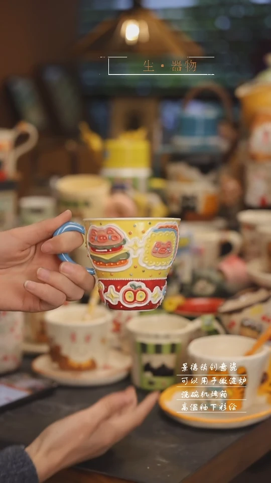 【闪购商品】景德镇可爱设计师款陶瓷