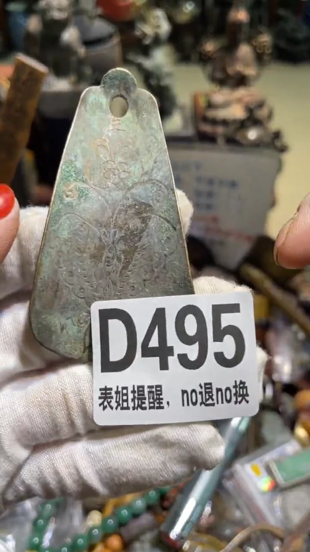 陶瓷滇*表姐直播所见所得