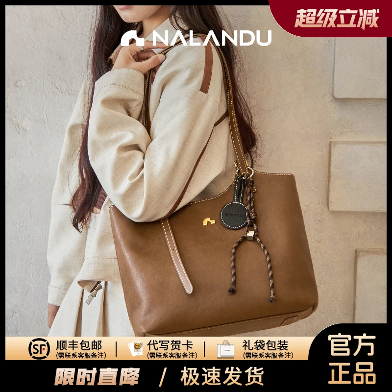 纳兰杜2025新款真皮玄月包休闲大容量托特包百搭休闲牛皮女包 -SW
