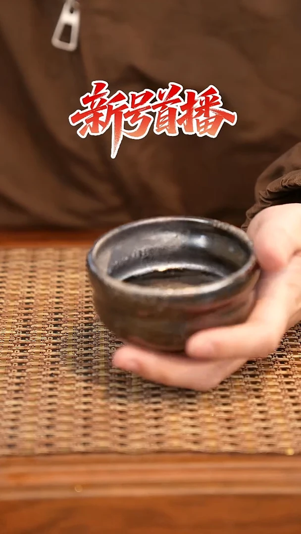 其他陶陶语手作柴烧茶器（杯子）102