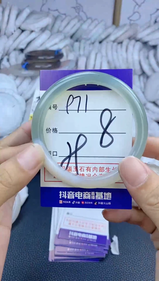 手镯玛瑙/玉髓未镶嵌971