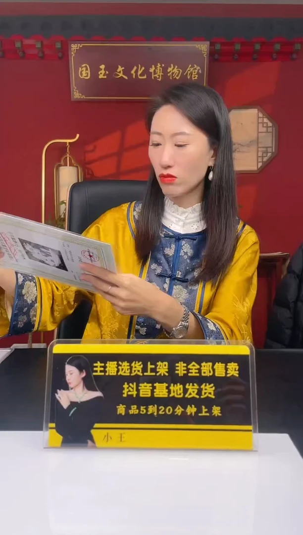 定制和田玉旭****3和田玉闪购链接GS0