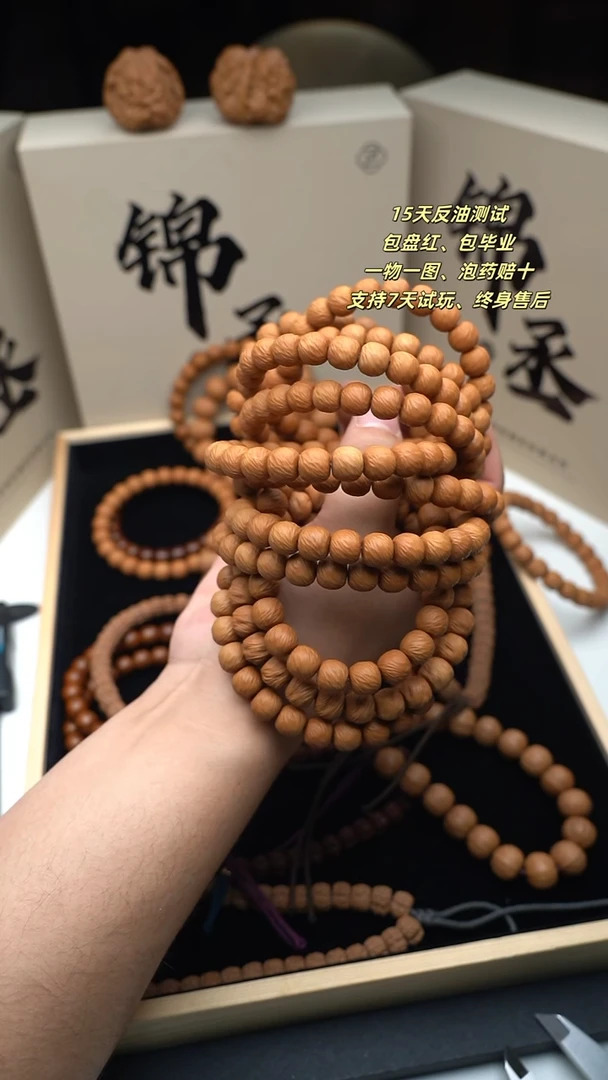 【闪购商品】猴头核桃吊坠体验云锦  尺寸 10