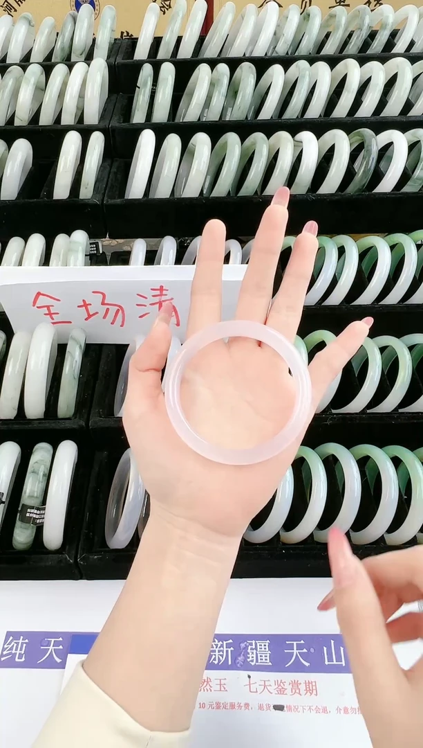 未镶嵌手镯石英质玉2