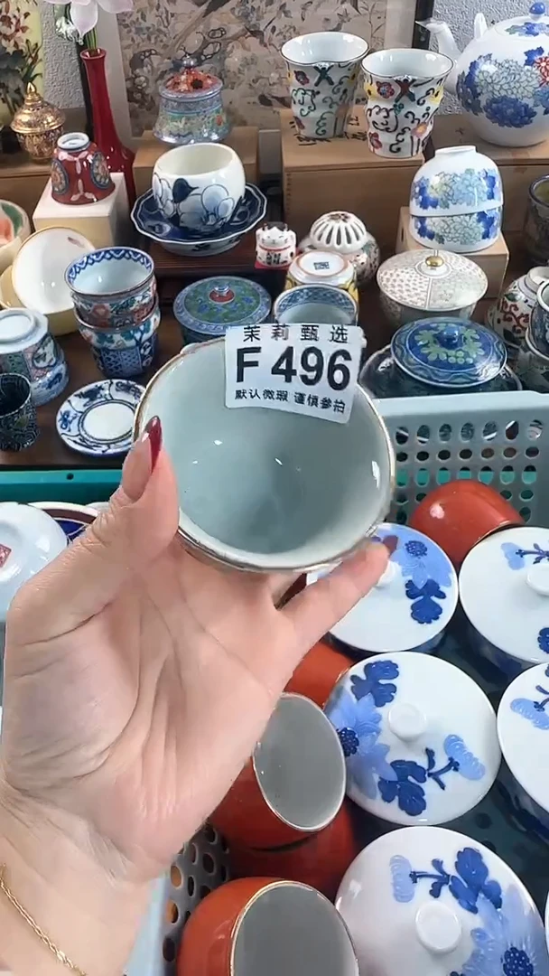 【闪购商品】茉莉甄选壹号商品496