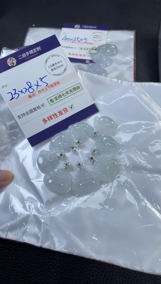 18K金镶嵌挂件翡翠佛公5/多样性发其一配绳@CP