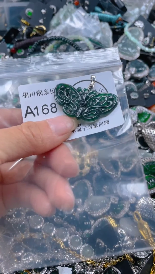 【闪购商品】翡翠吊坠(不含链)未镶嵌168