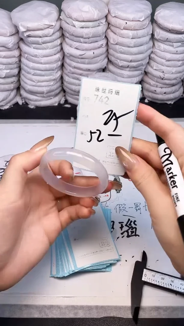 手镯玛瑙/玉髓未镶嵌742