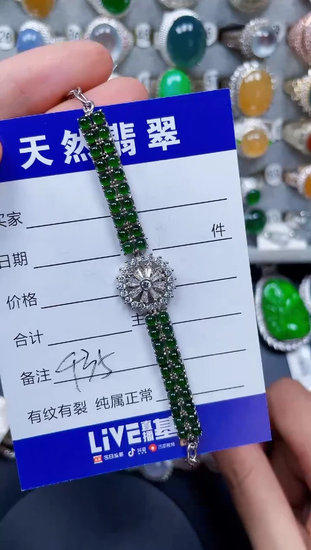 银S925镶嵌手链翡翠435