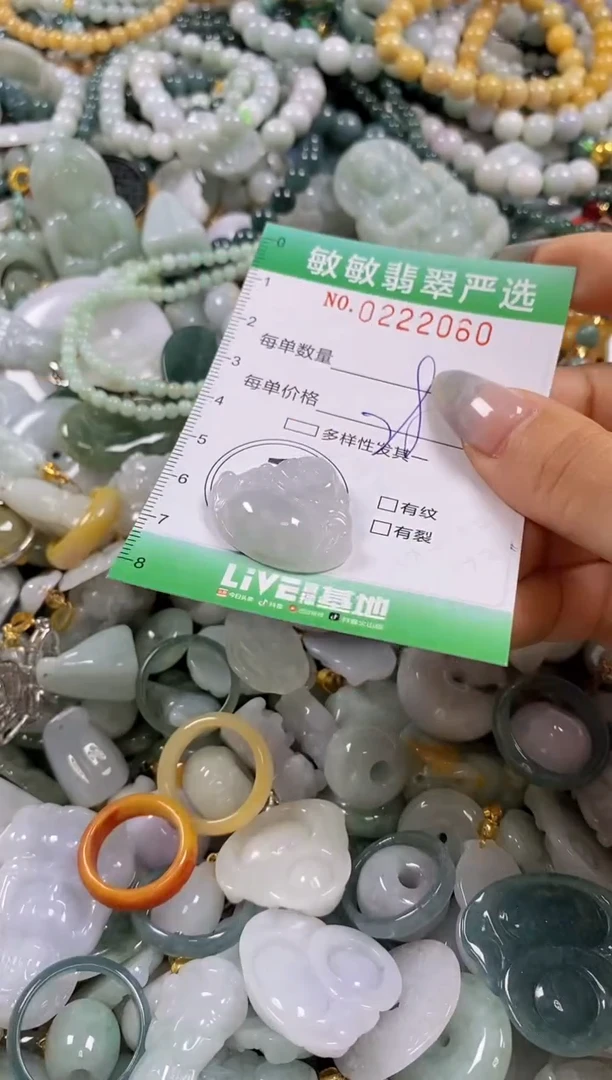 翡翠未镶嵌颈饰闪购0222060