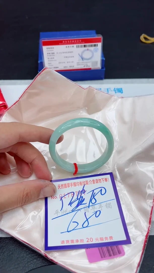 未镶嵌手镯翡翠11111111
