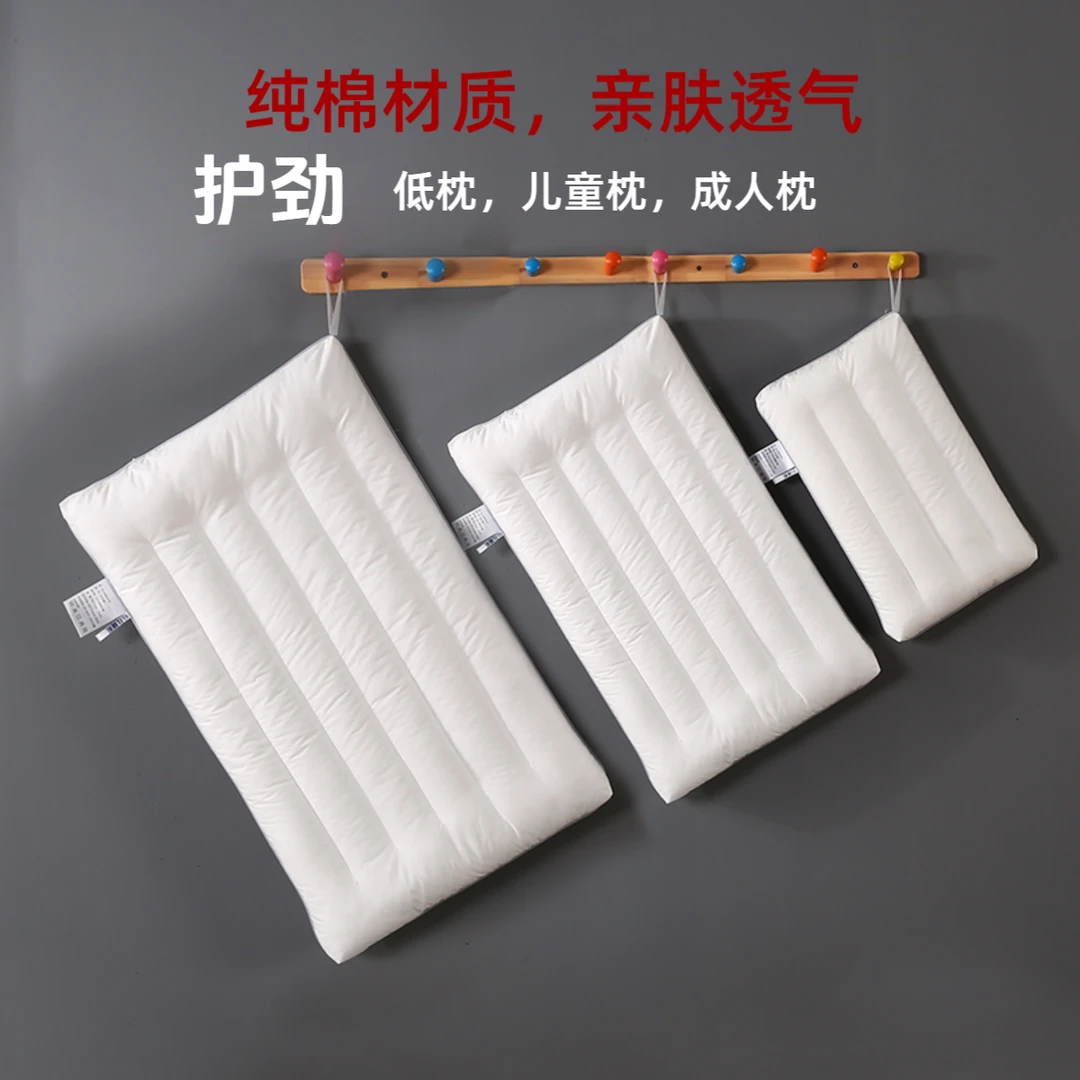 全棉护颈低枕芯成人枕纯棉纤维枕颈椎枕儿童定型枕芯助眠枕头酒店