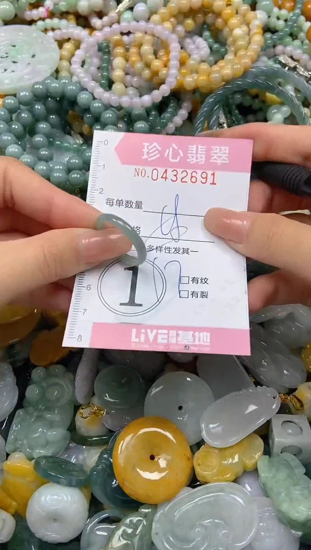 颈饰未镶嵌翡翠闪购0432691