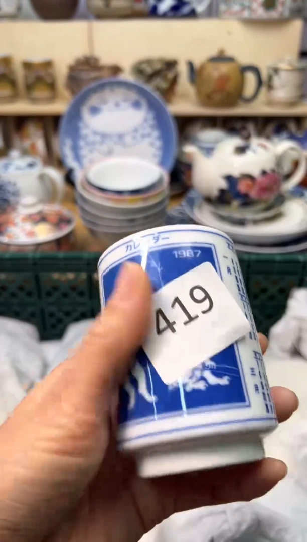 【闪购商品】M               419