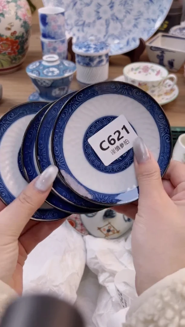 【闪购商品】杯            621