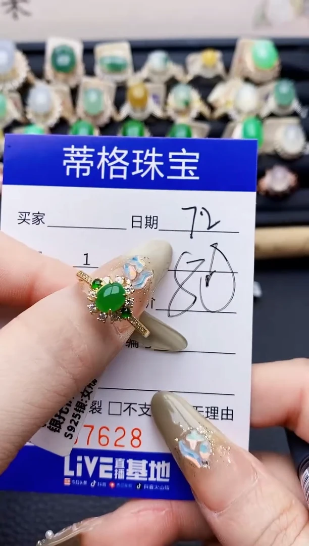 翡翠戒指银S925镶嵌7628