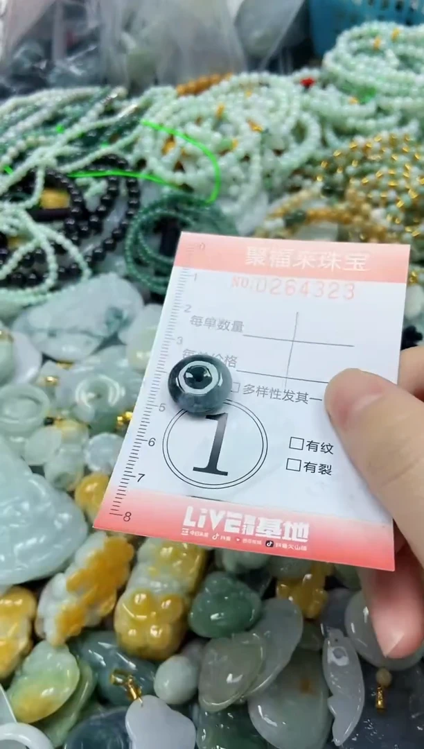 未镶嵌挂件翡翠闪购0264323