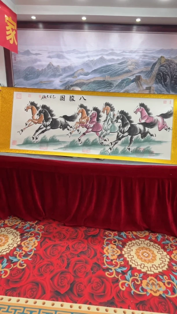 书法齐大领-八骏图-精品书画