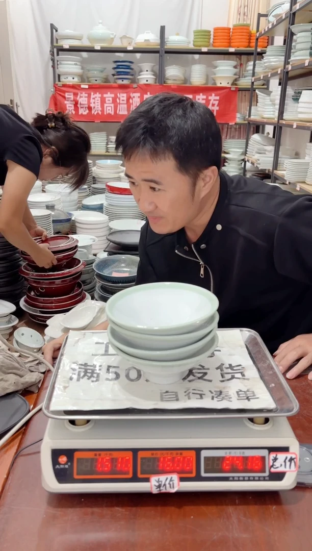 盘434号链接景德镇高温酒店瓷工厂库存