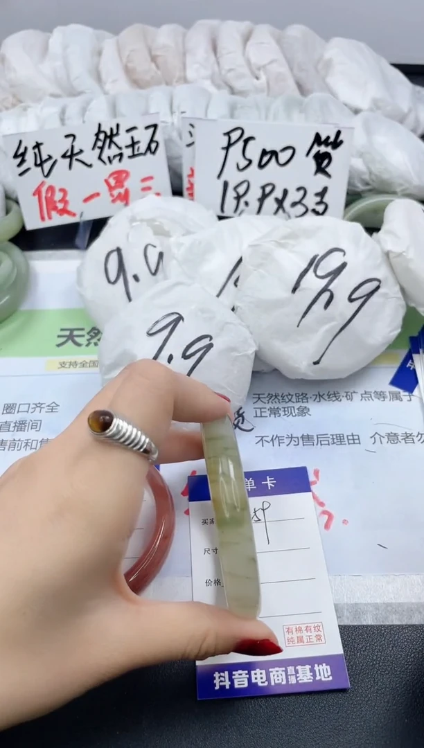 【闪购商品】石英质玉手镯未镶嵌C259/59