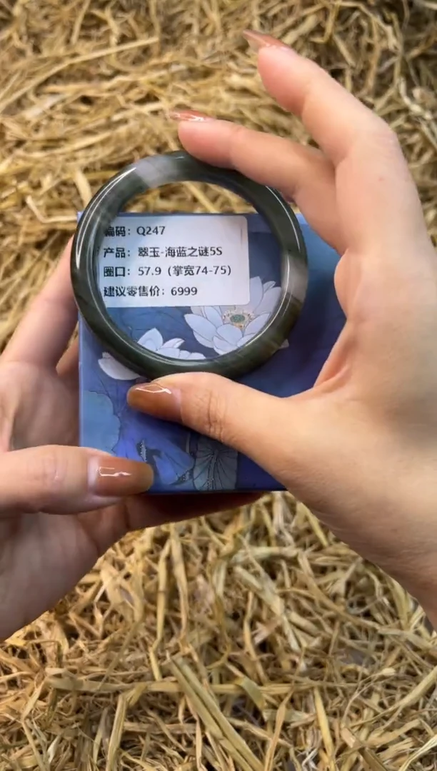 未镶嵌手镯石英质玉Q247-57.9