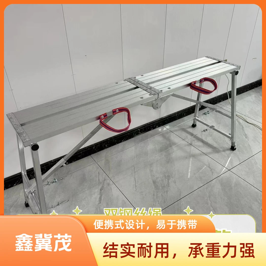 鑫冀茂阳台简易马凳加厚铝合金马凳特厚室内家用梯伸缩梯耐用工地