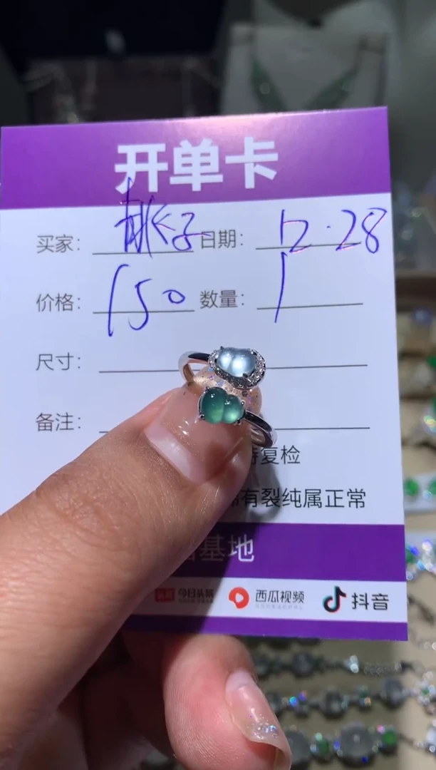 未镶嵌翡翠耳饰桃**姐 桃子姐姐