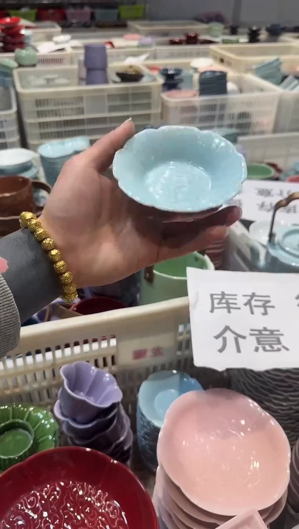 盘陶微瑕商品 介意勿拍