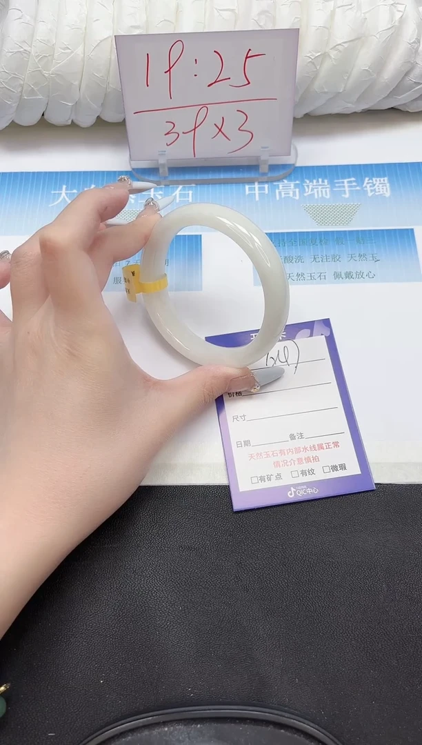 未镶嵌手镯和田玉47-58.5