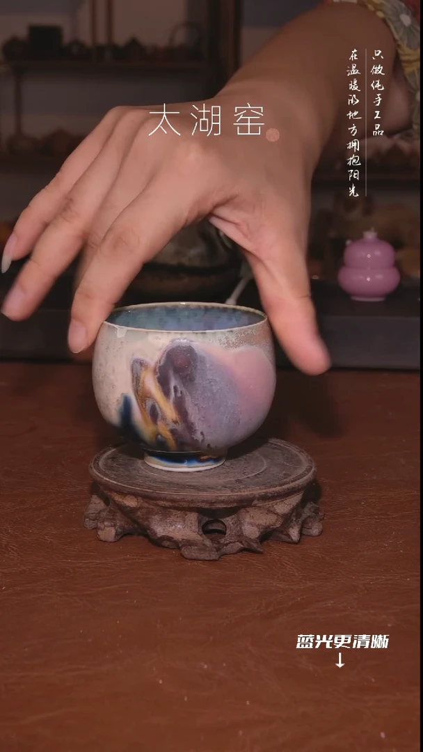 陶瓷太湖窑    019