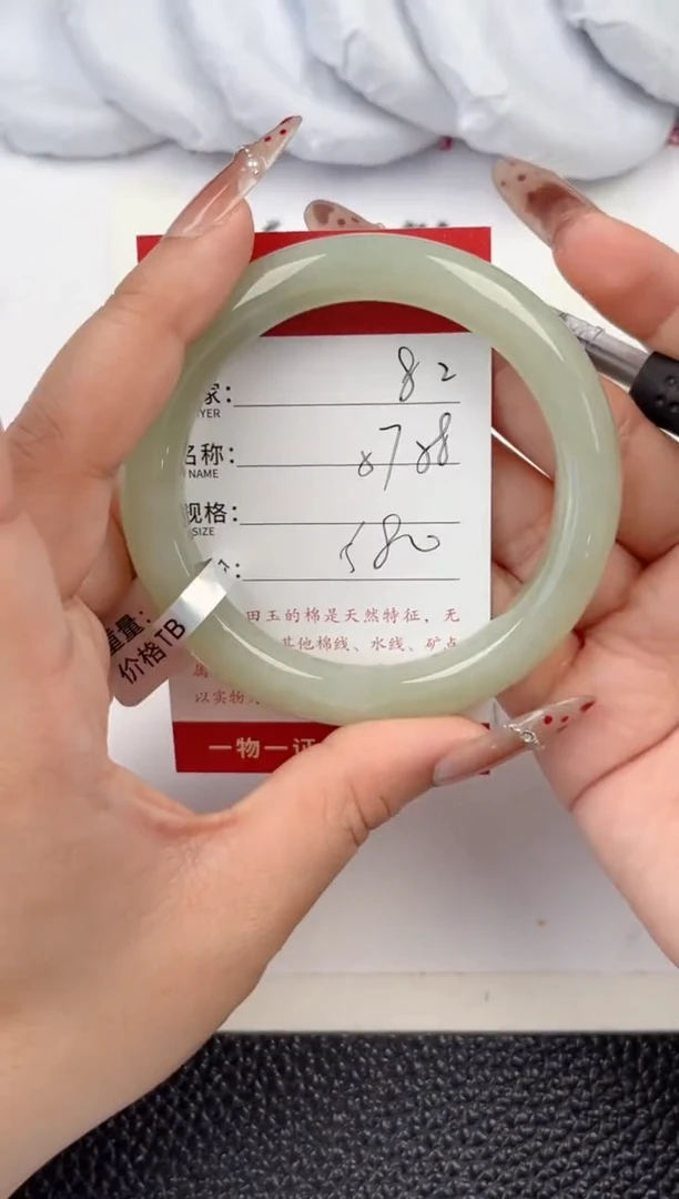 【闪购商品】和田玉手镯未镶嵌和田玉手镯微色差82