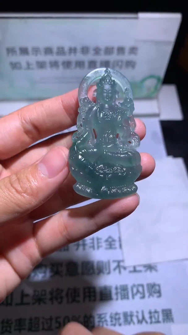 未镶嵌定制翡翠晚**~毛货-不退不换-