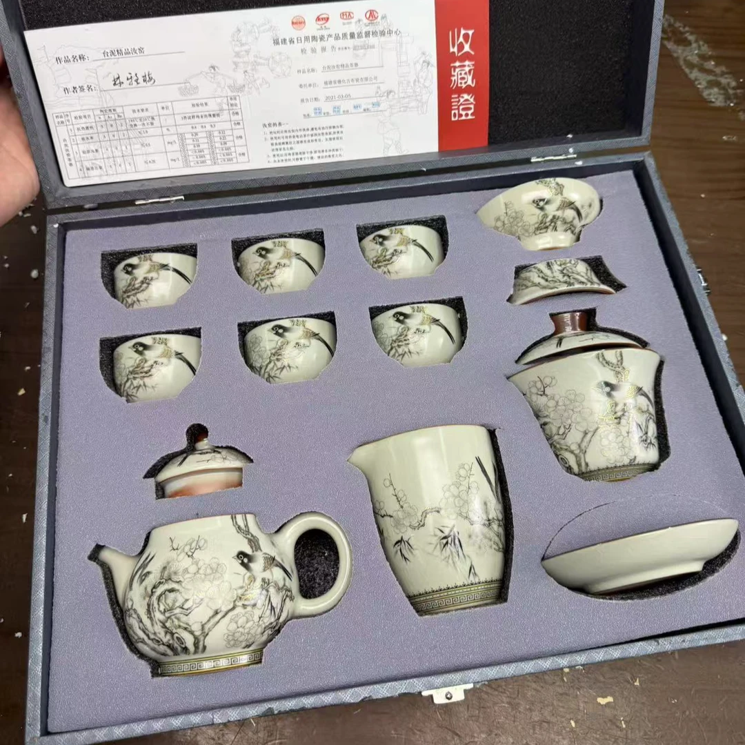 国礼高端茶具套组12头听泉堂台泥汝窑